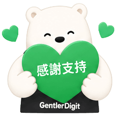 柔兒熊抱著「感謝支持」愛心